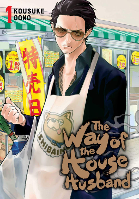 The Way of the Househusband, Vol. 01