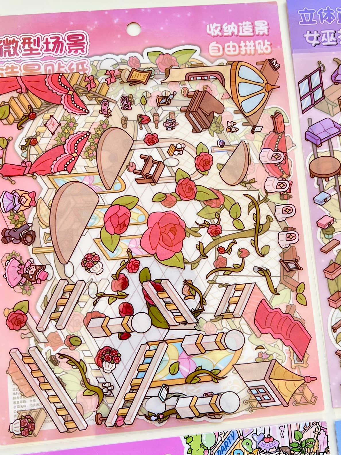 3D Diorama Party Stickers