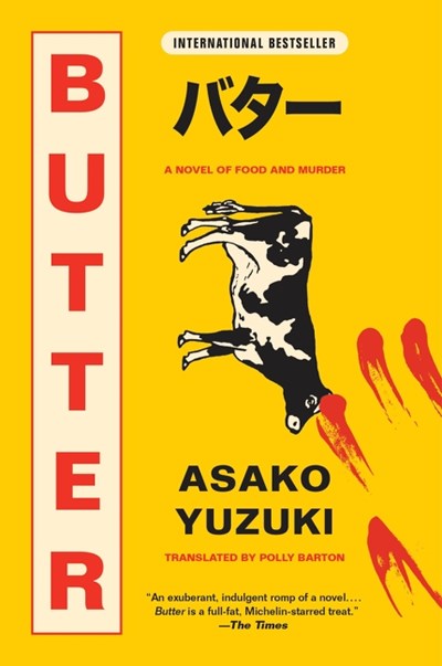 Butter:  A Novel of Food and Murder - Asako Yuzuki