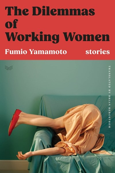 The Dilemmas of Working Women:  Stories - Fumio Yamamoto