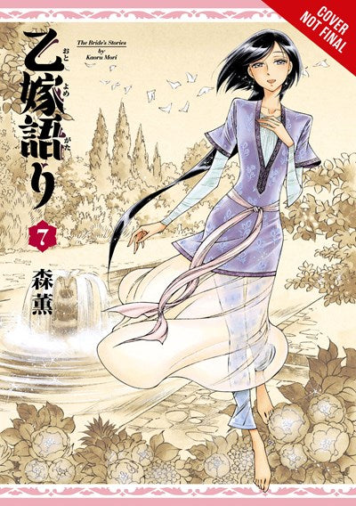 A Bride's Story, Vol. 07