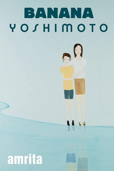 Amrita - Banana Yoshimoto