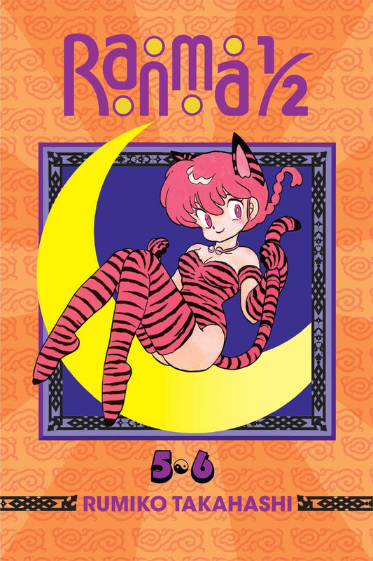 Ranma 1/2 (2-in-1), Vol. 03