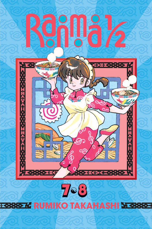 Ranma 1/2 (2-in-1), Vol. 04
