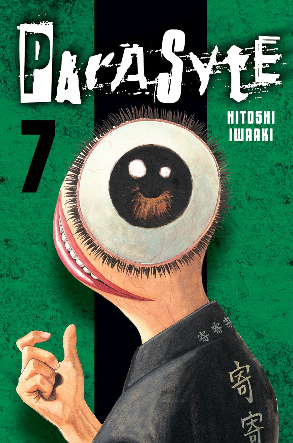 Parasyte, Vol. 07