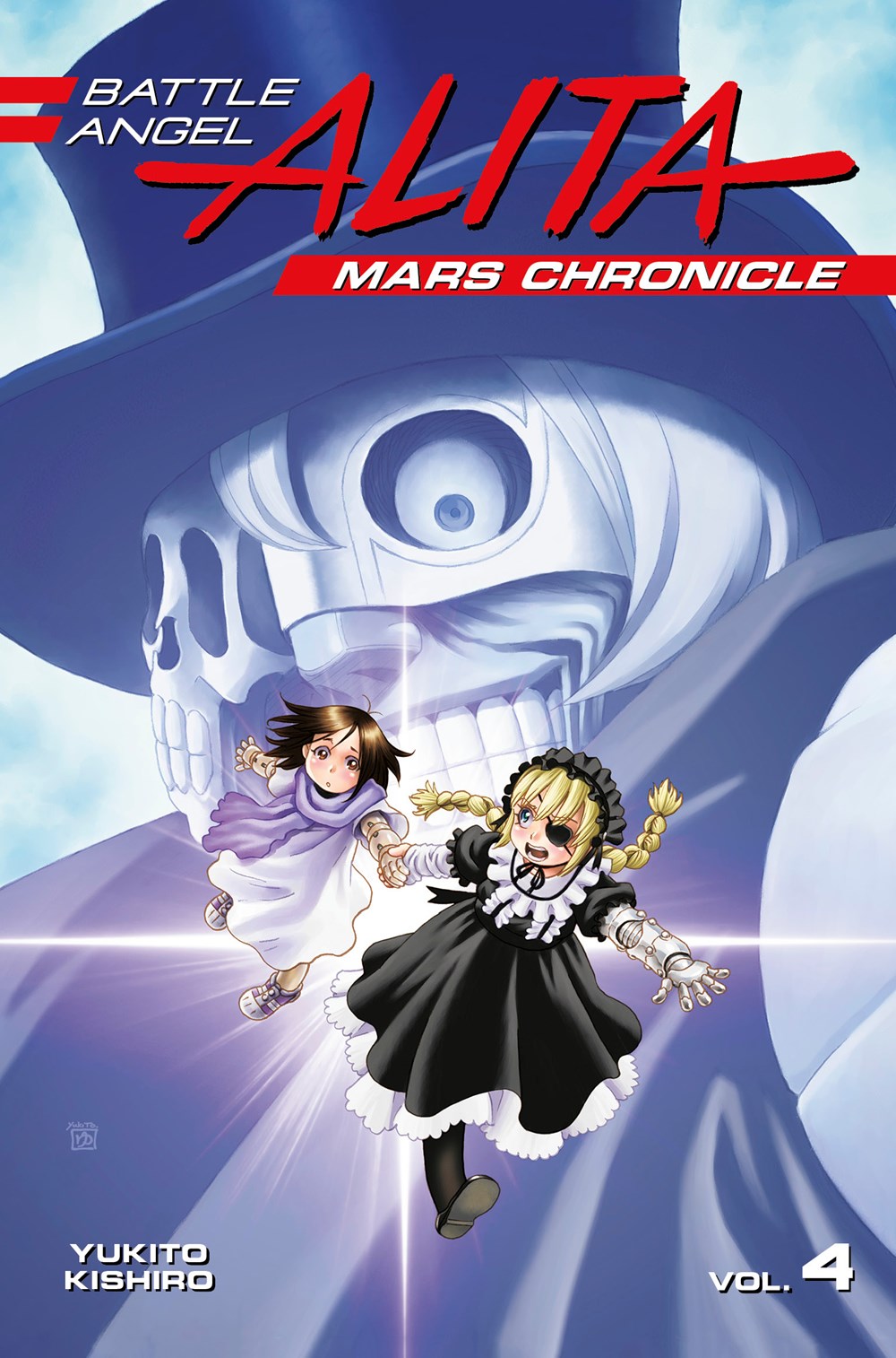 Battle Angel Alita: Mars Chronicle, Vol. 04