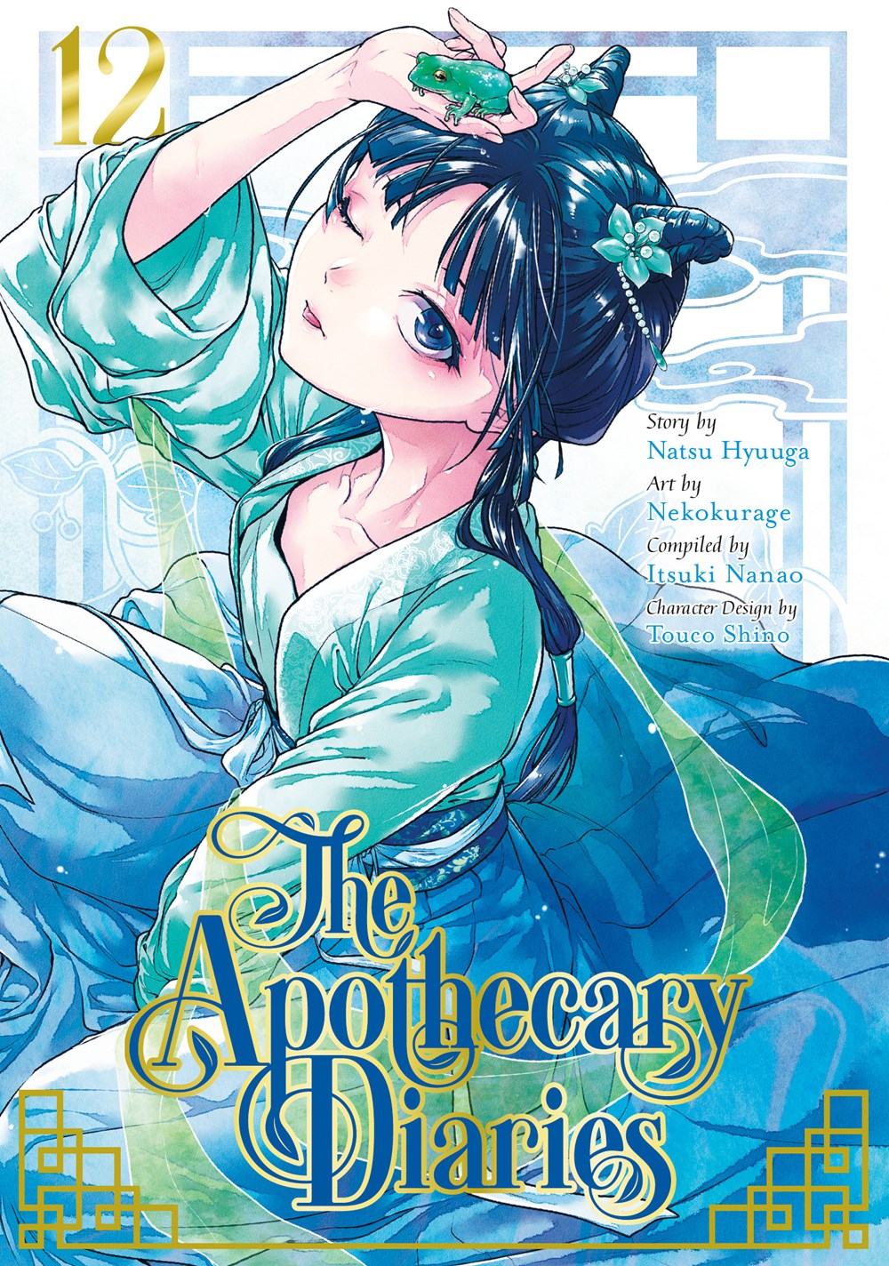 The Apothecary Diaries, Vol. 12