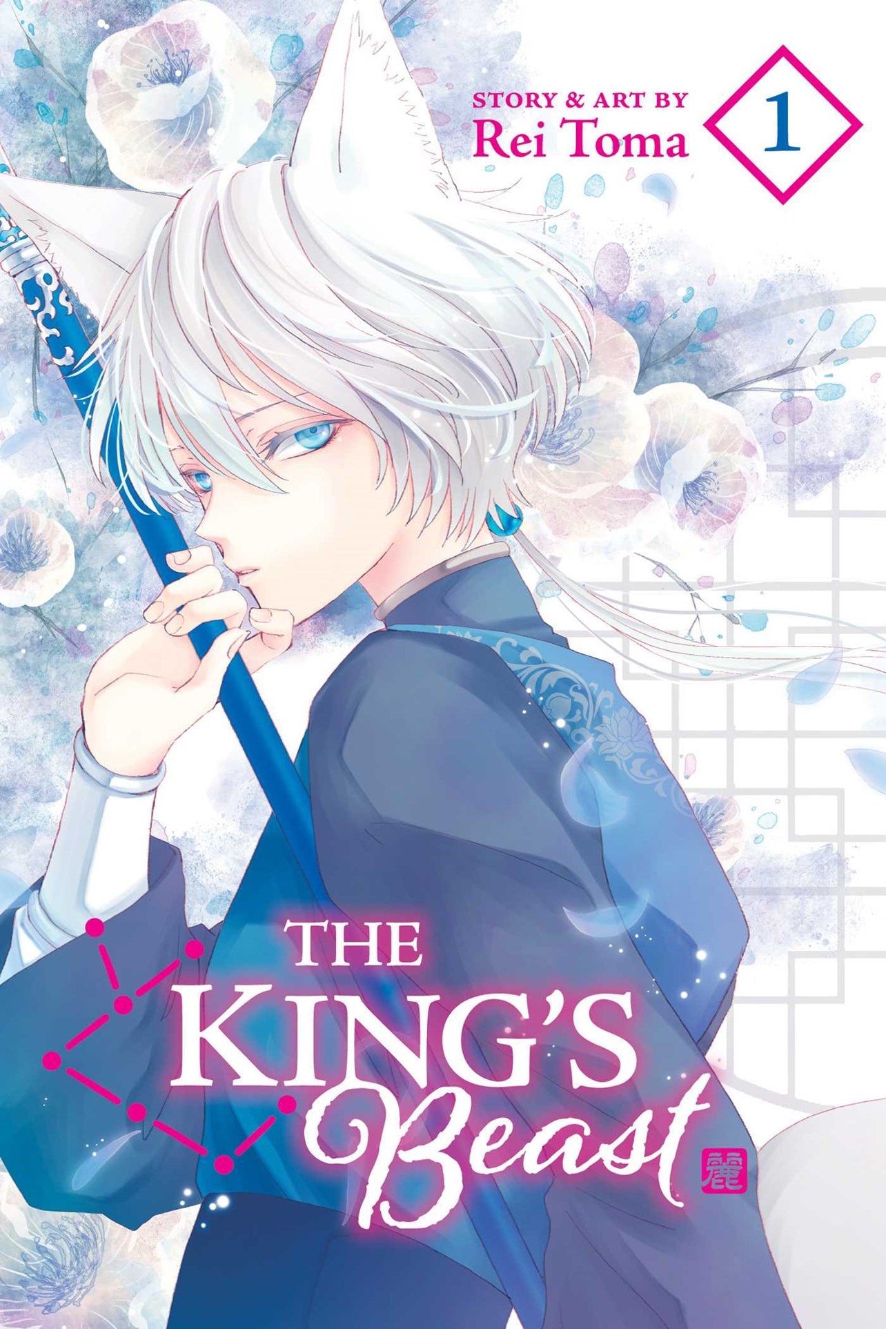 The King's Beast, Vol. 01