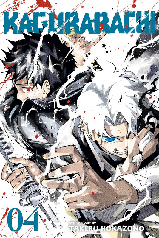 Kagurabachi, Vol. 04