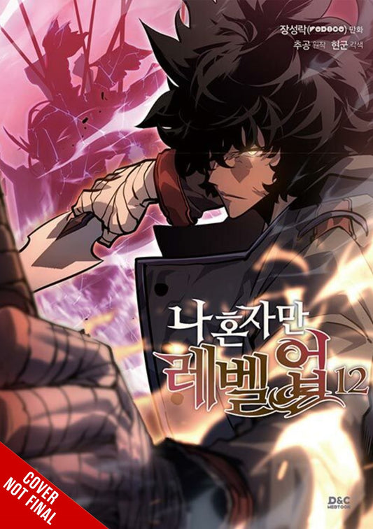 Solo Leveling, Vol. 12