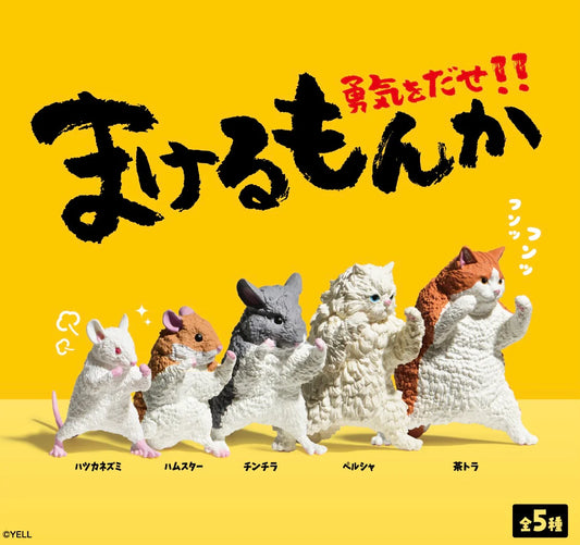 Kung Fu Animals Blind Box