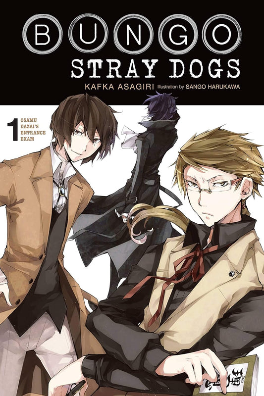 Bungo Stray Dogs, light novel Vol. 01: Osamu Dazai's Entrance Exam