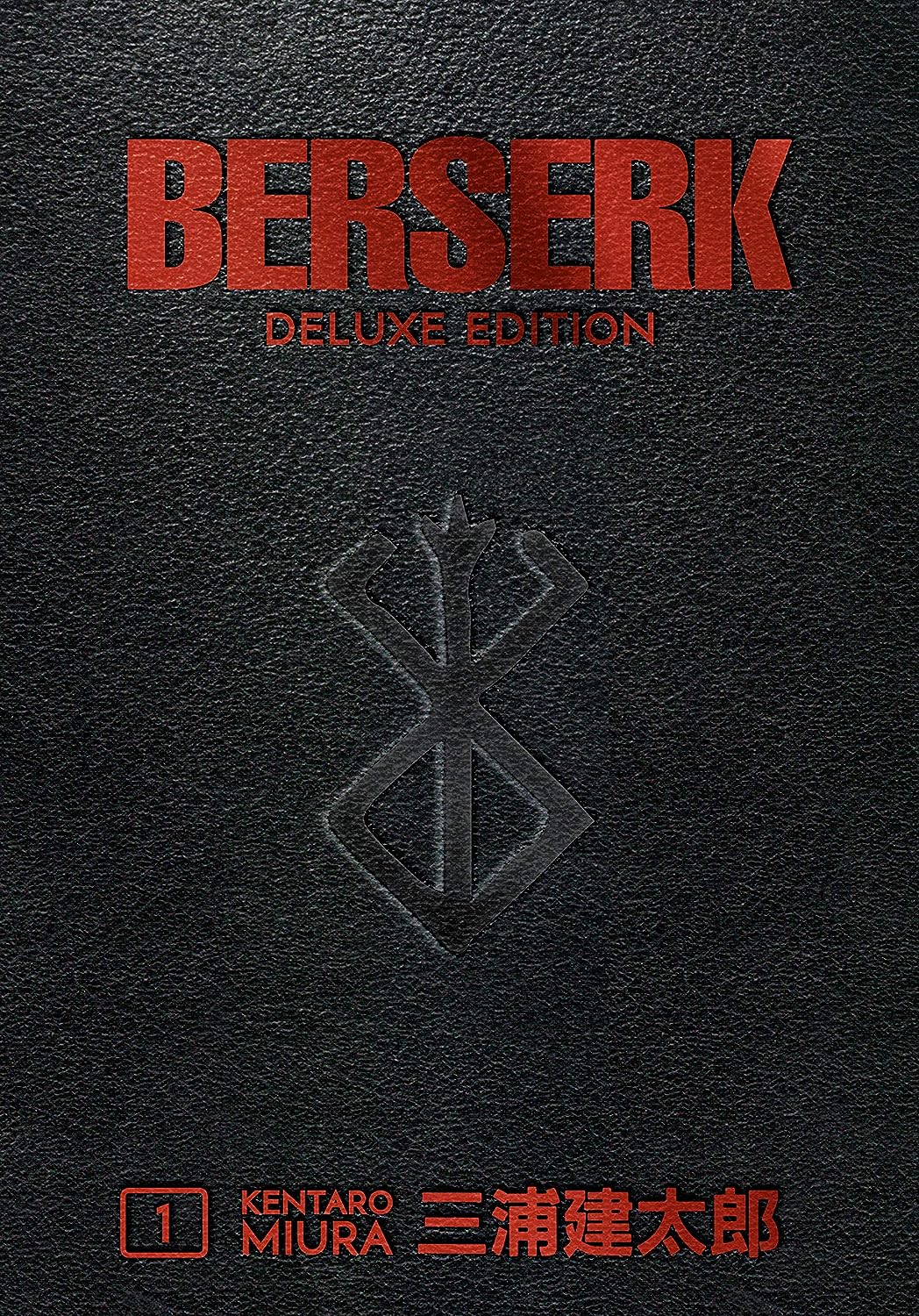 Berserk, Vol. 01 - Deluxe Edition