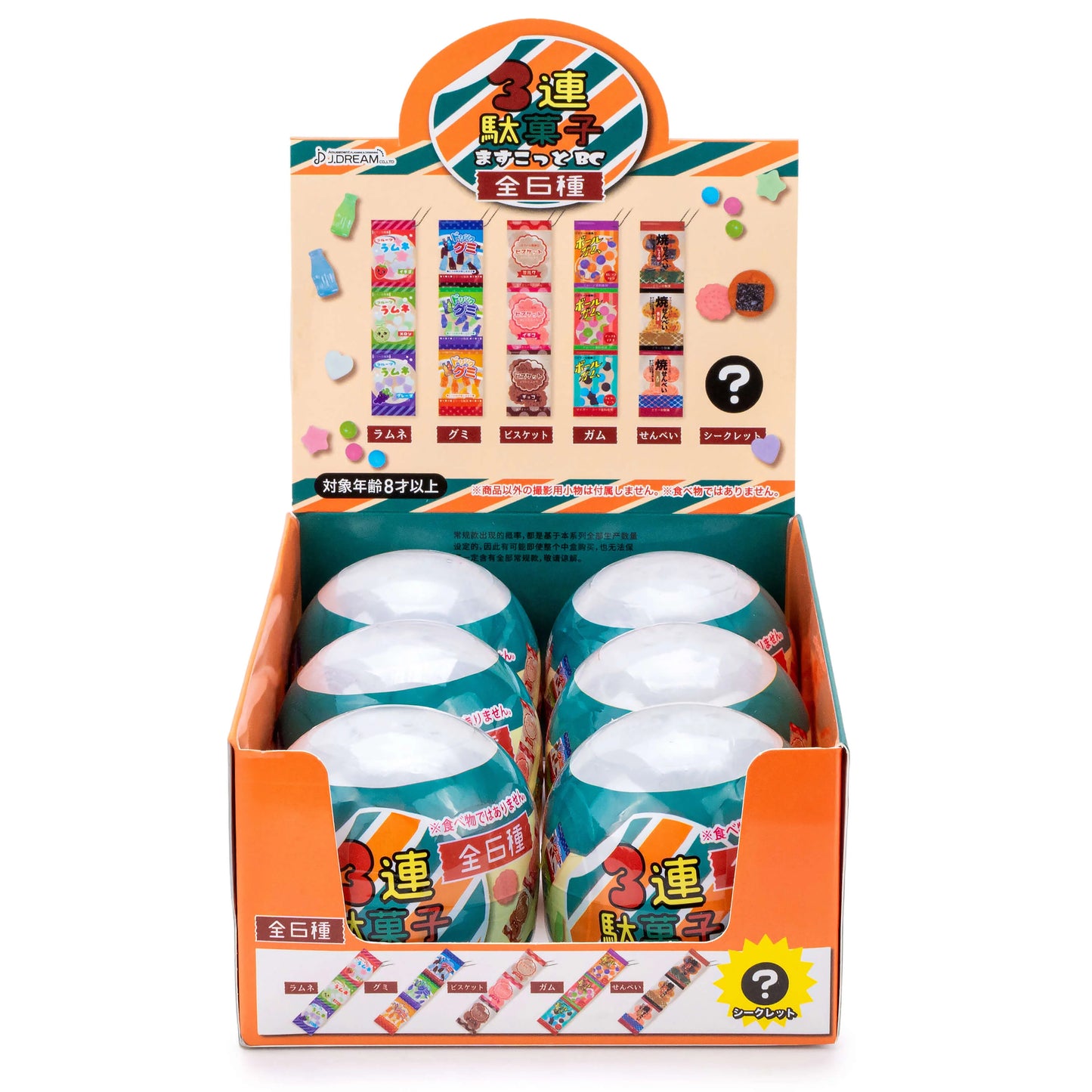 Dagashi Snacks 3 Series Collectible Capsule