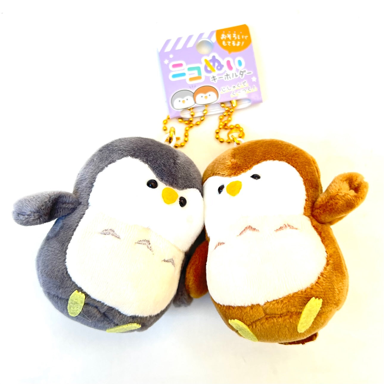 Crux Owl Buddies Plush Charms