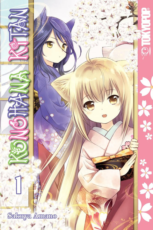 Konohana Kitan, Vol. 01