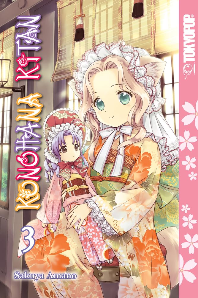 Konohana Kitan, Vol. 03