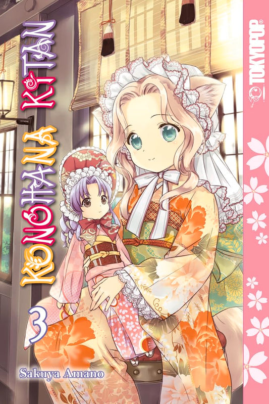 Konohana Kitan, Vol. 03