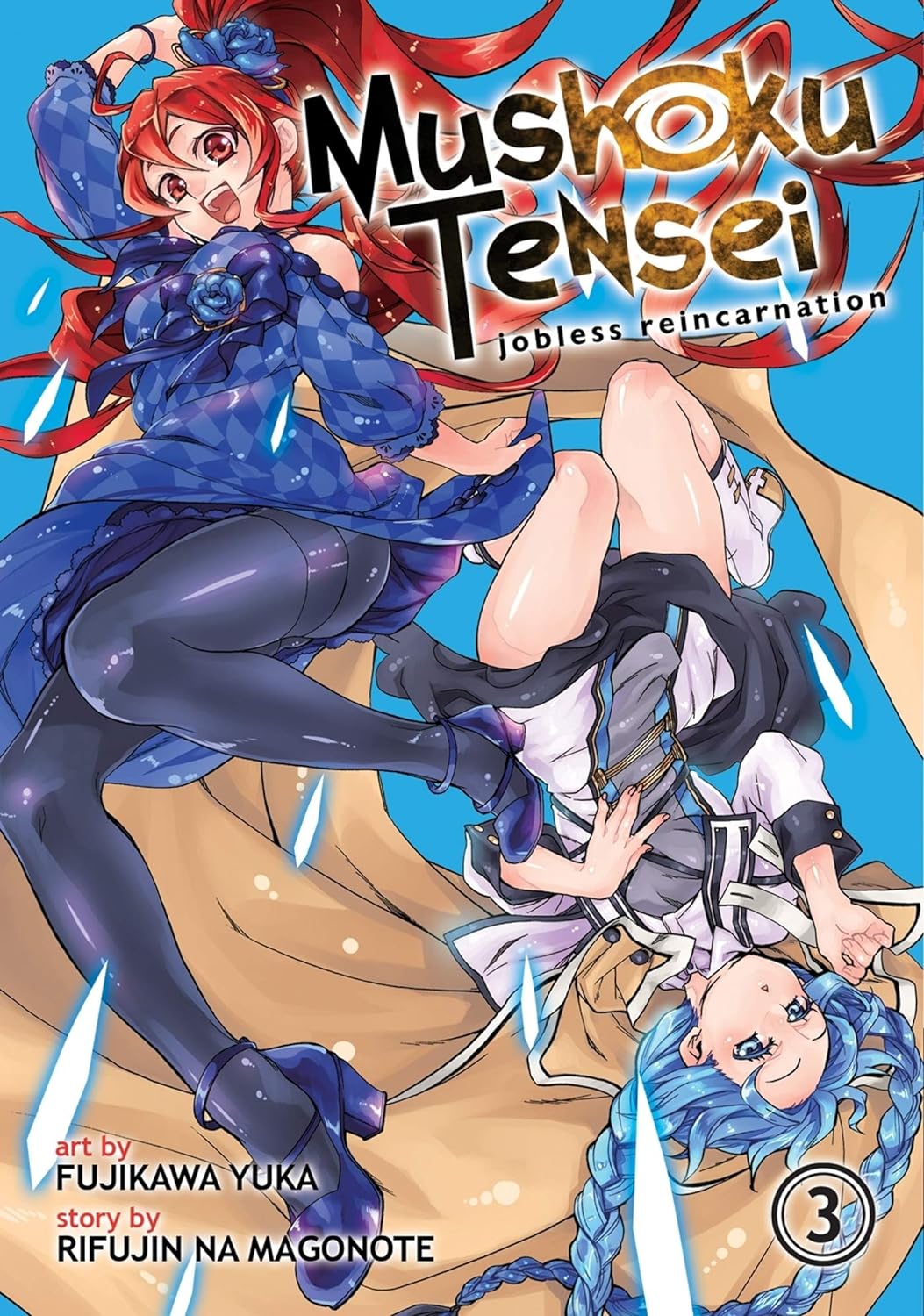 Mushoku Tensei: Jobless Reincarnation, Vol. 03