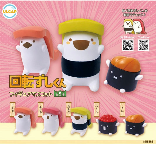 Sushi Figurine Capsule