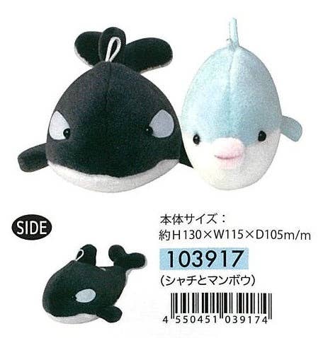 Crux Orca Buddies Charm Plush