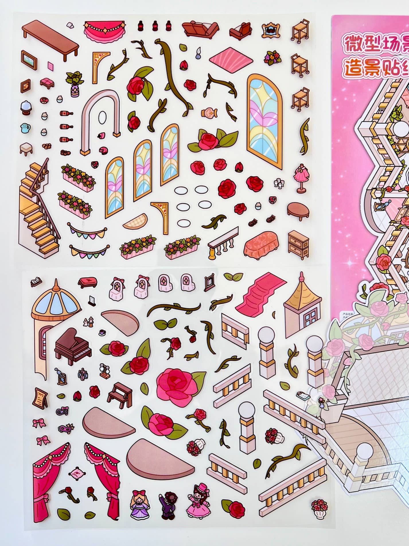 3D Diorama Party Stickers