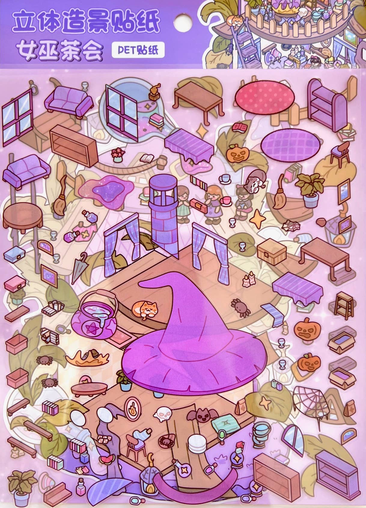 3D Diorama Party Stickers