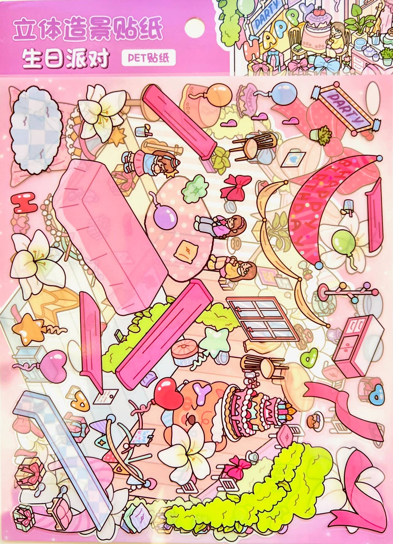 3D Diorama Party Stickers