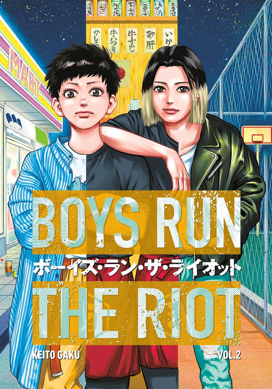 Boys Run The Riot, Vol. 02