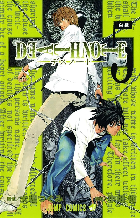 Death Note, Vol. 05