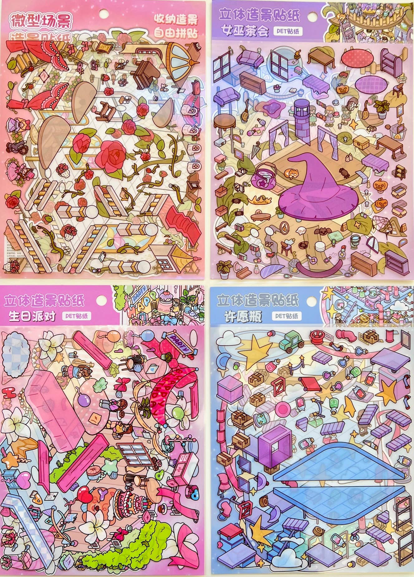 3D Diorama Party Stickers