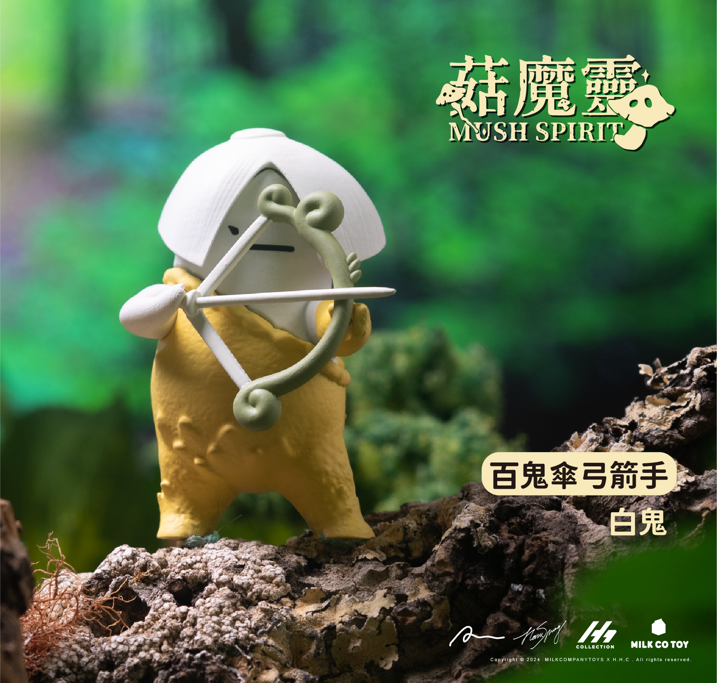 Mushroom Spirit Blind Box