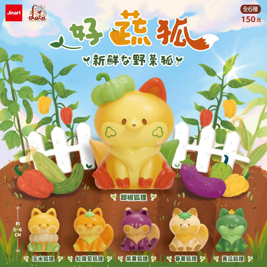 Vegetable Fox Garden Blind Box