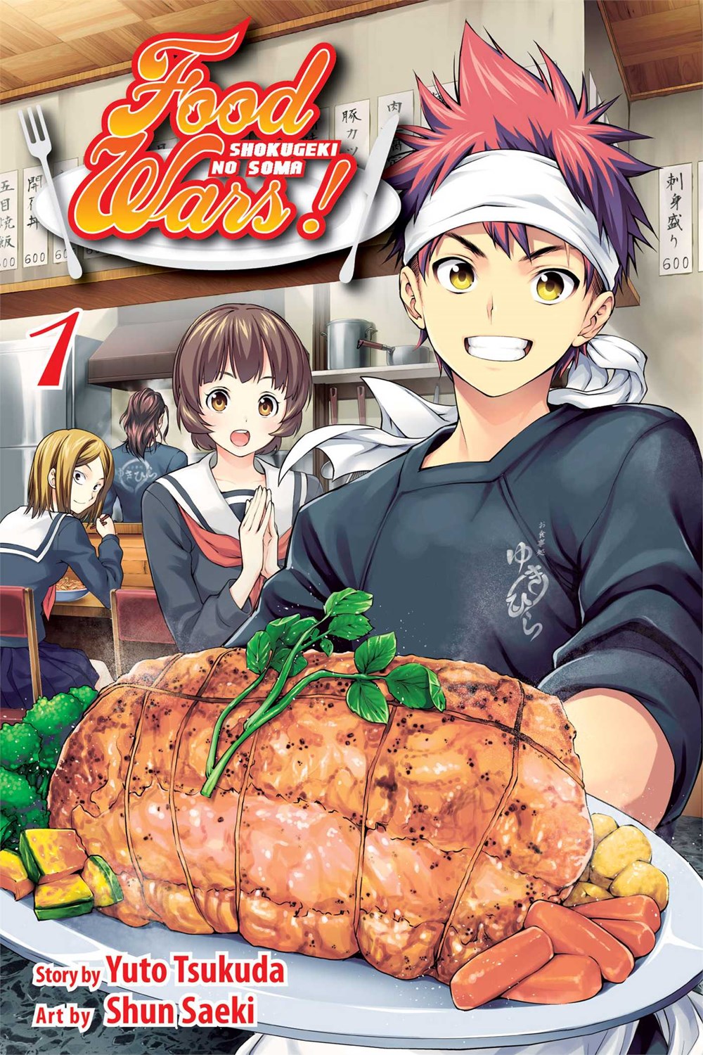 Food Wars!: Shokugeki no Soma, Vol. 01
