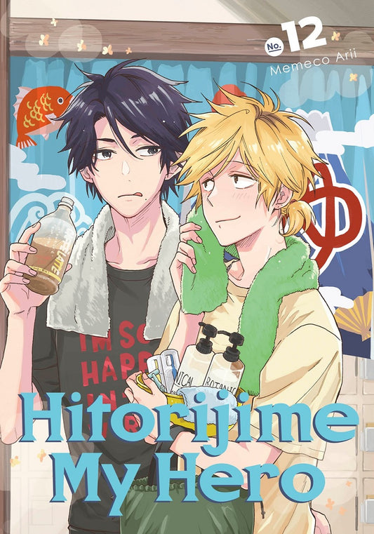 Hitorijime My Hero, Vol. 12