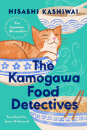 The Kamogawa Food Detectives (A Kamogawa Food Detectives Novel) - Kashiwai, Hisashi