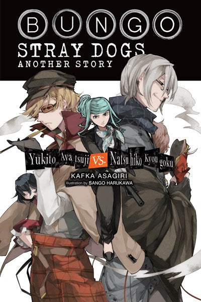 Bungo Stray Dogs: Another Story: Yukito Ayatsuji vs. Natsuhiko Kyougoku Light Novel