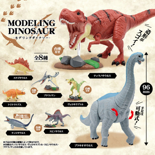 Dinosaurs Blind Box