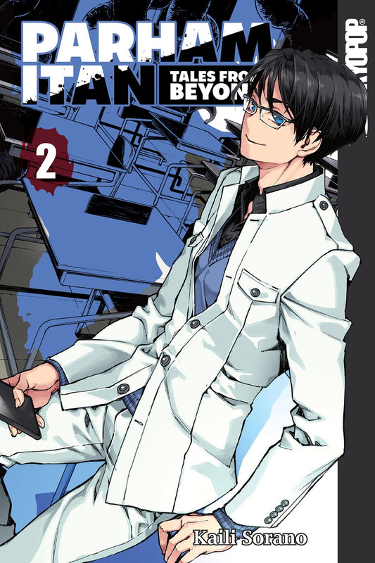 Parham Itan: Tales From Beyond, Vol. 02