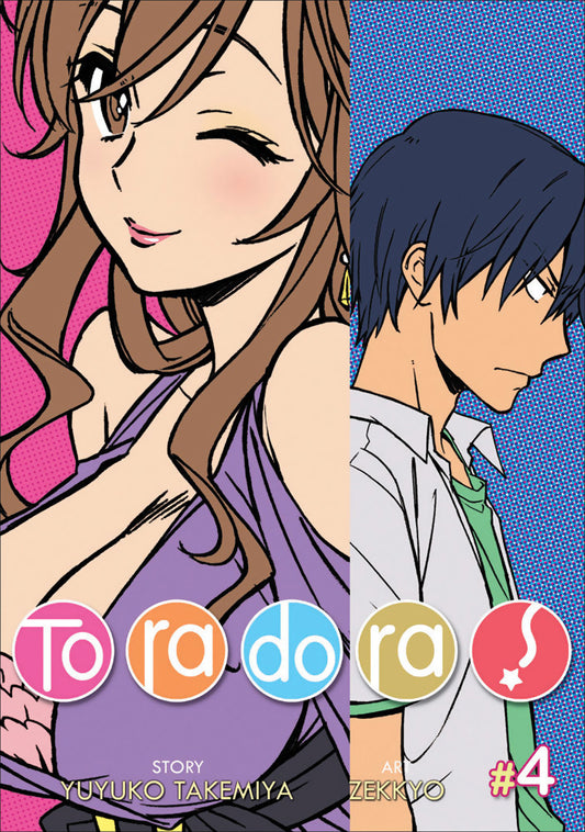 Toradora!, manga Vol. 04