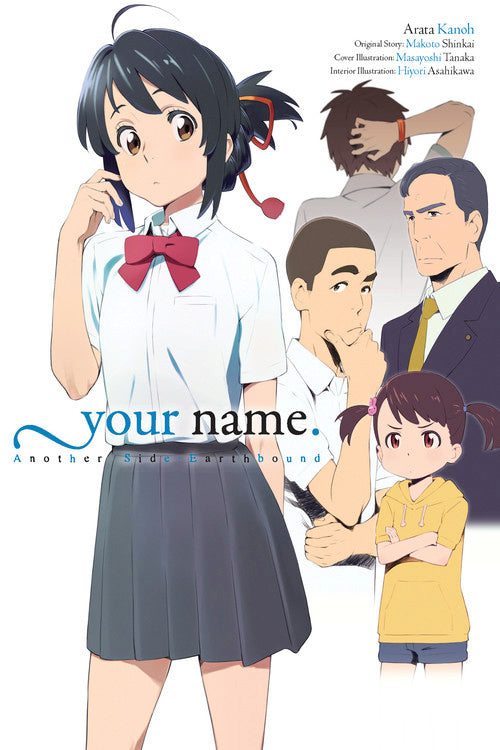 your name. Another Side: Earthbound, light novel