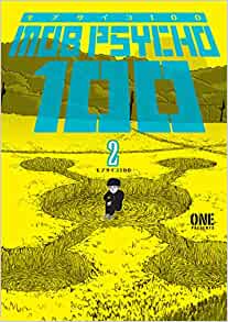 Mob Psycho 100, Vol. 02