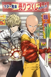 One Punch Man Market Poster