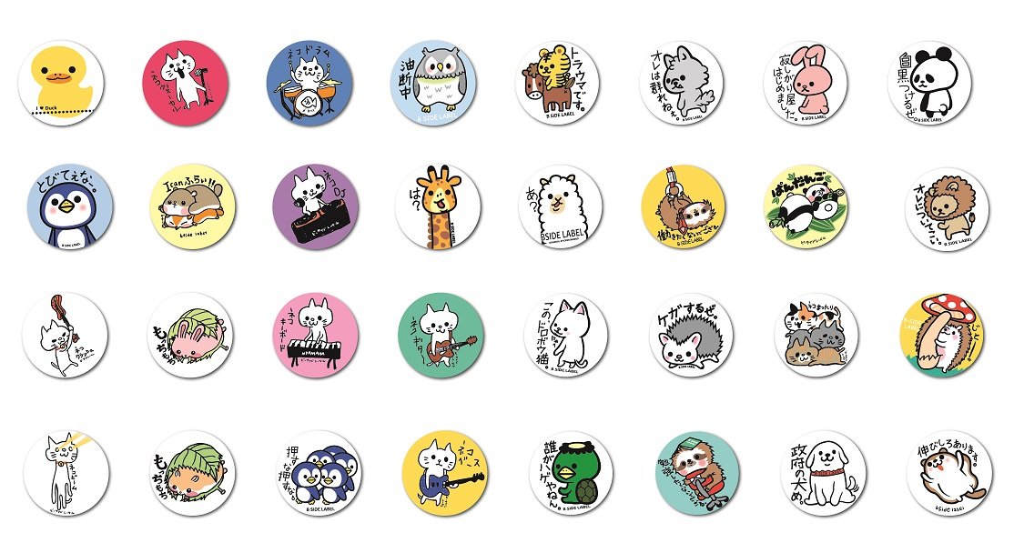 Funky Japanese Pin Buttons