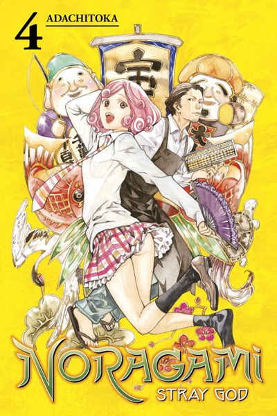 Noragami: Stray God, Vol. 04