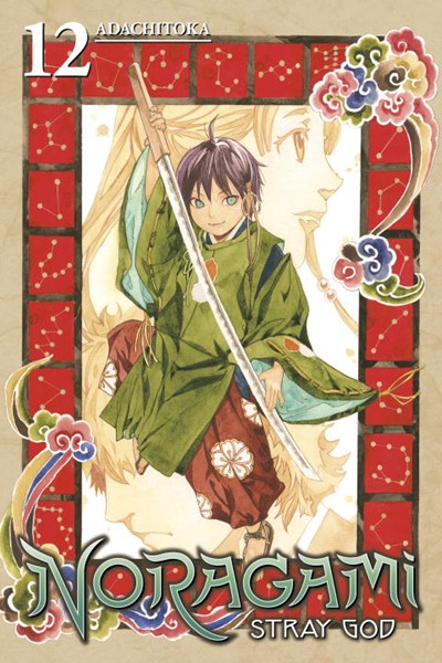 Noragami: Stray God, Vol. 12