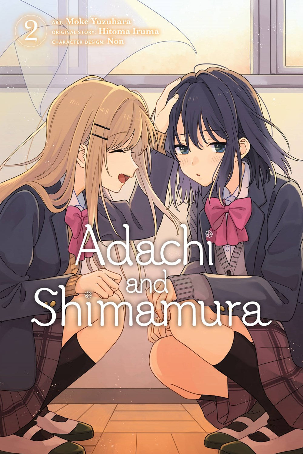 Adachi and Shimamura, manga Vol. 02
