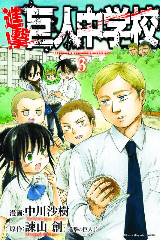 Attack on Titan: Junior High, Vol. 02