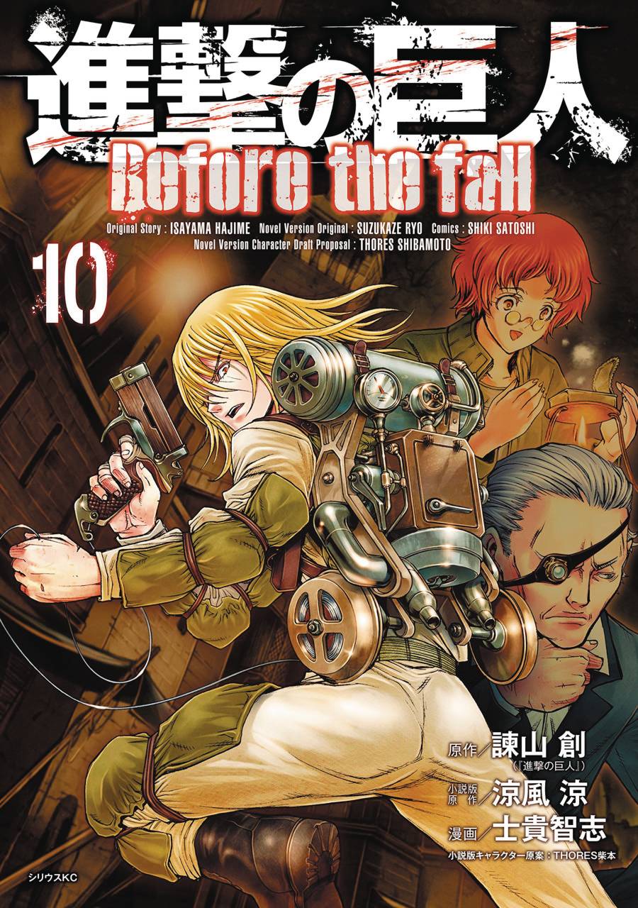 Attack on Titan: Before the Fall, Vol. 10